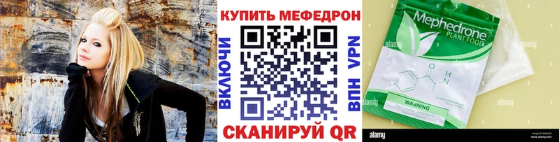 Где найти наркотики Ноябрьск Амфетамин Мефедрон