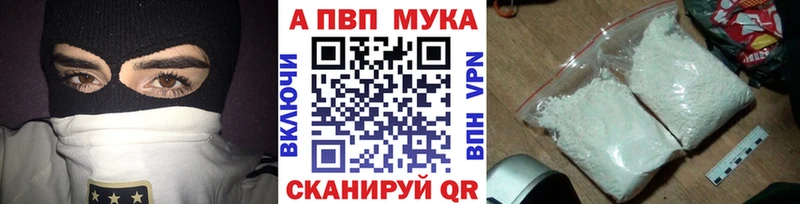 Alpha PVP кристаллы  hydra зеркало  Ноябрьск  купить наркоту 