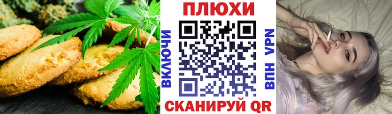 Cannafood конопля  Ноябрьск 