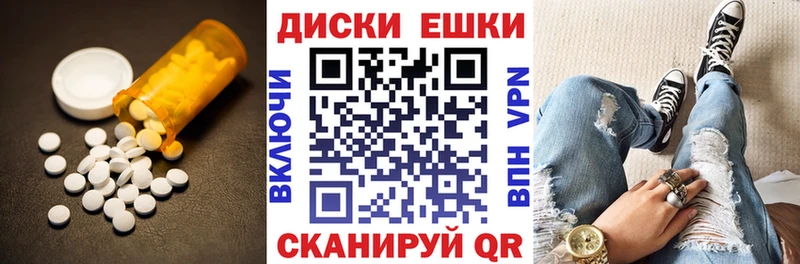 Экстази 99%  Ноябрьск 