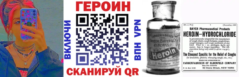 ГЕРОИН афганец Ноябрьск