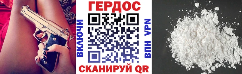 OMG зеркало  Ноябрьск  ГЕРОИН хмурый  как найти закладки 