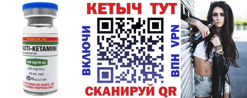 Кетамин VHQ  цена наркотик  Ноябрьск 