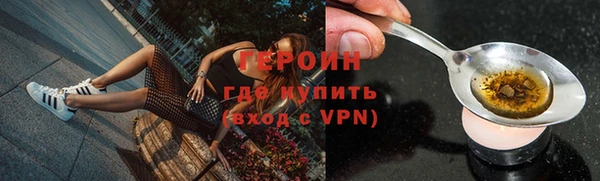 кокаин перу Верея