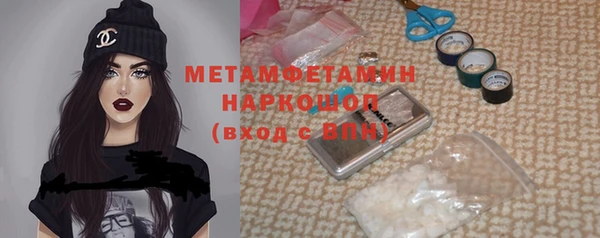 кокаин перу Верея