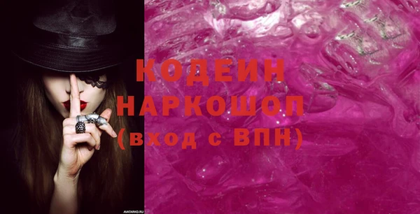 кокаин перу Чита