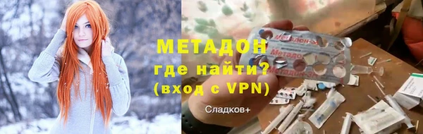 стаф Верхнеуральск