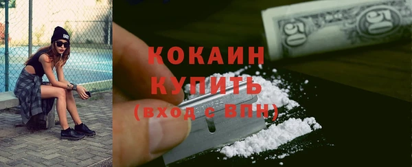 стаф Верхнеуральск