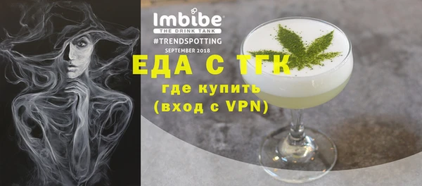 стаф Верхнеуральск