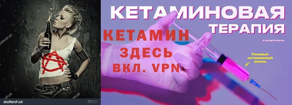 стаф Верхнеуральск
