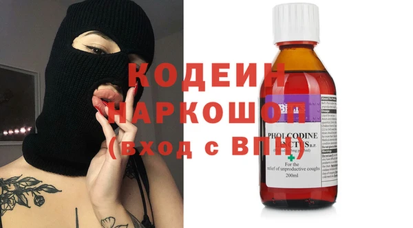 спиды Нижний Тагил