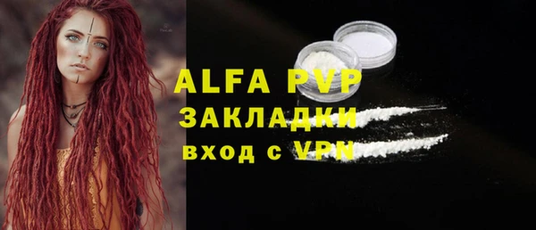 кокаин перу Верея
