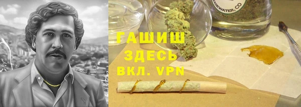 стаф Верхнеуральск