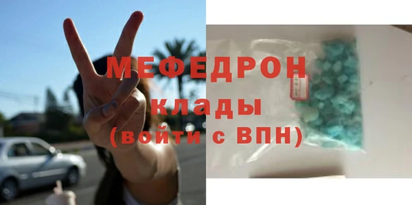 стаф Верхнеуральск