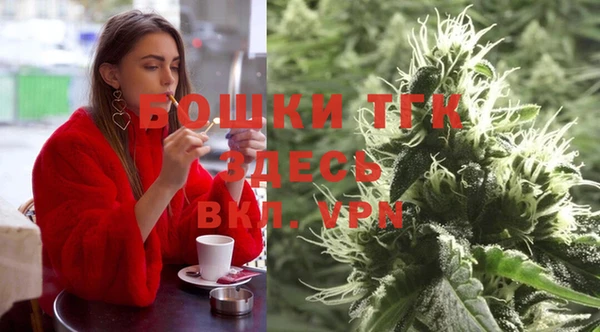 стаф Верхнеуральск