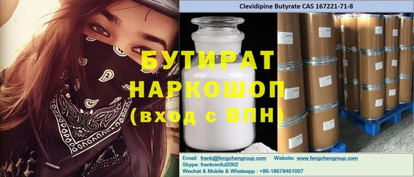 стаф Верхнеуральск