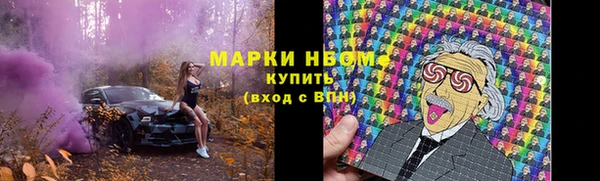 стаф Верхнеуральск