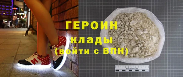 стаф Верхнеуральск