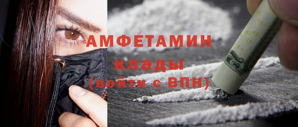 стаф Верхнеуральск