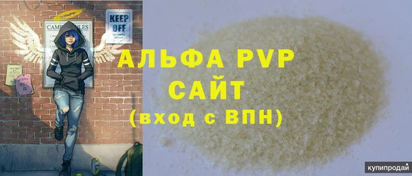 стаф Верхнеуральск