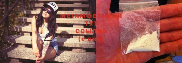 прущие крисы Навашино