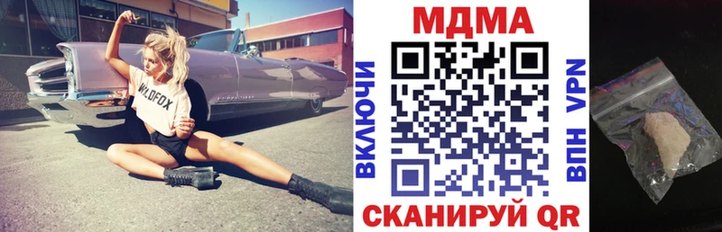 МДМА кристаллы  ссылка на мегу tor  Ноябрьск 