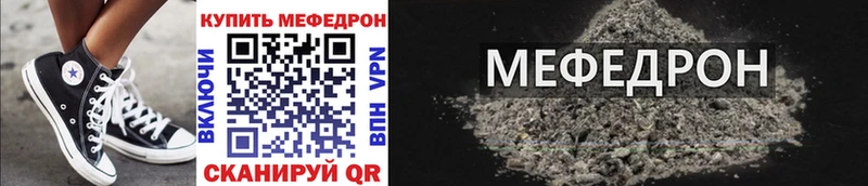 дарнет шоп  Ноябрьск  Меф 4 MMC 
