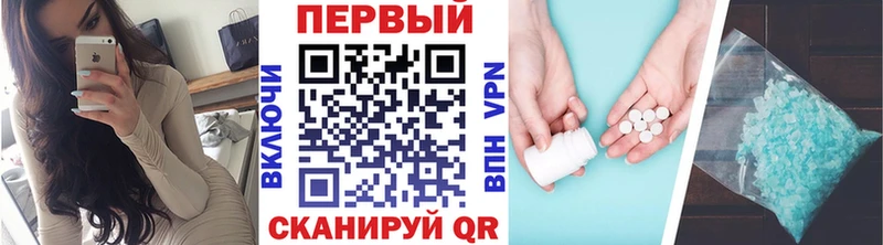 Метамфетамин пудра  Ноябрьск 
