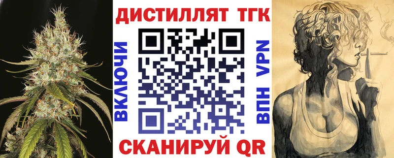 ОМГ ОМГ ССЫЛКА  где продают наркотики  Ноябрьск  Дистиллят ТГК вейп 