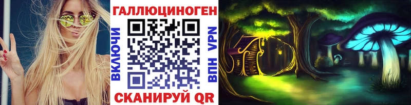 Псилоцибиновые грибы GOLDEN TEACHER  Ноябрьск 